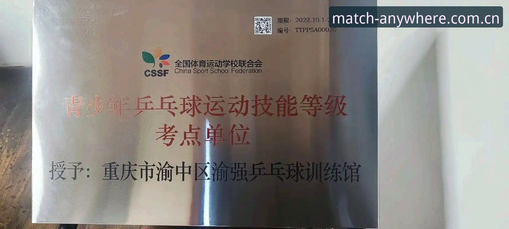 球会体育iOS最新版 球会体育iOS最新版实用指南:下载、安装与高效观赛技巧