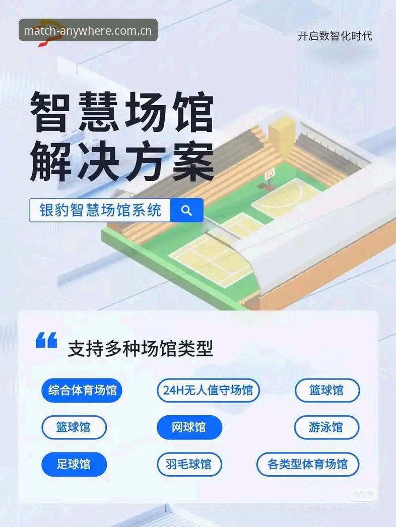 3个解决球会体育app下载常见问题的方法，老用户教你轻松搞定
