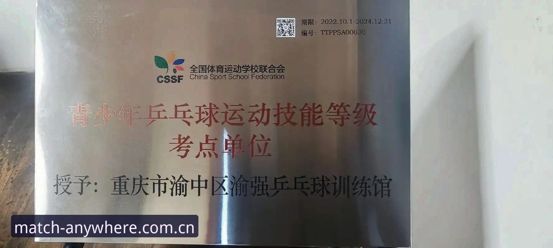 3个解决球会体育app下载常见问题的方法，老用户教你轻松搞定